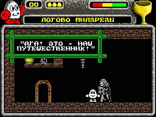 Knightmare Dizzy -  в логове Милдреды