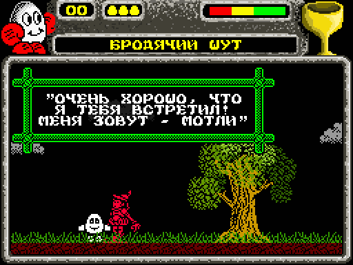 Knightmare Dizzy - встреча с бродачим шутом в лесу