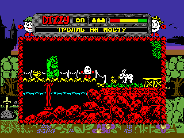Magicland Dizzy - русская версия - тролль на мосту