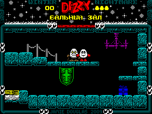 Dizzy: Winter Nightmare Dizzy - бальный зал, встреча с дедушкой GrandDizzy